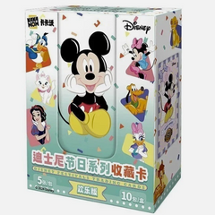 Collection image for: Kakawow Joy Boxes
