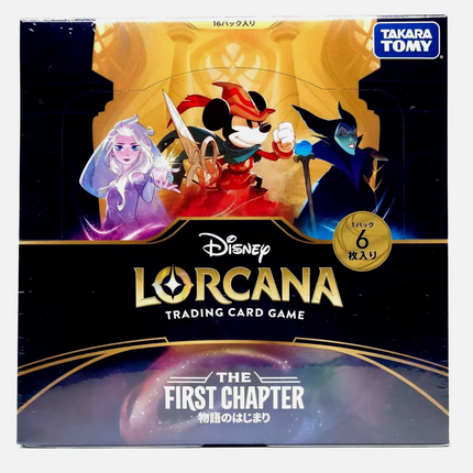 Disney Lorcana: First Chapter Booster Box - Japanese New Sealed