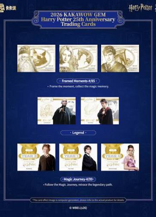 2026 Kakawow GEM Harry Potter 25th Anniversary Trading Card Box