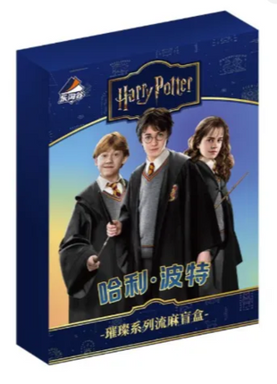 Harry Potter Radiant Series Flowing Sand Blind Box - Single Card