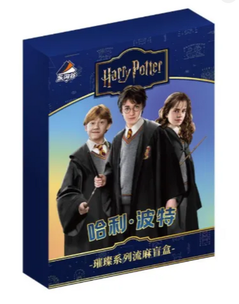 Harry Potter Radiant Series Flowing Sand Blind Box - Single Card