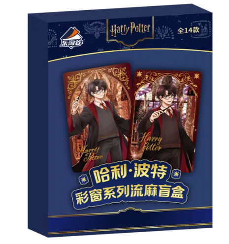 Harry Potter Stained Glass Series Flowing Sand Blind Box - Single Card