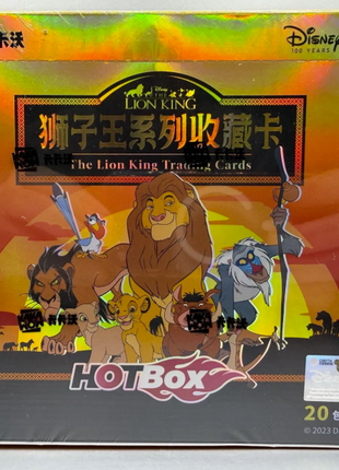 2024 Kakawow Lion King Hotbox