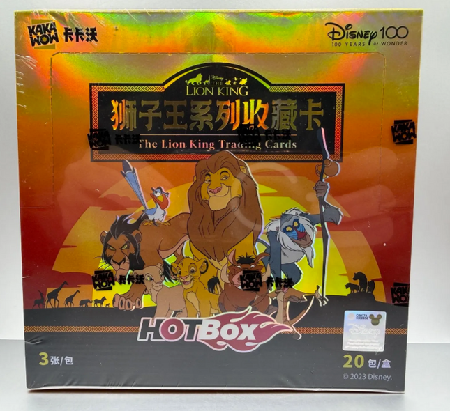 2024 Kakawow Lion King Hotbox