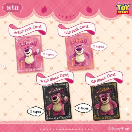 Cardfun Lotso Series Box