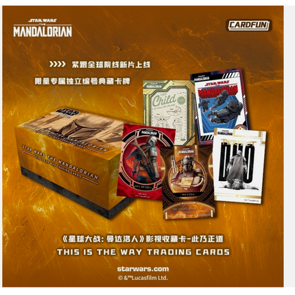 2026 Cardfun Star Wars Mandalorian - This is the Way Hobby Box