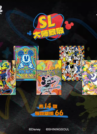 2026 Shining Soul Disney Mickey & Friends Pop Art