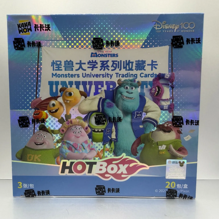 2024 Kakawow Monsters University Hotbox