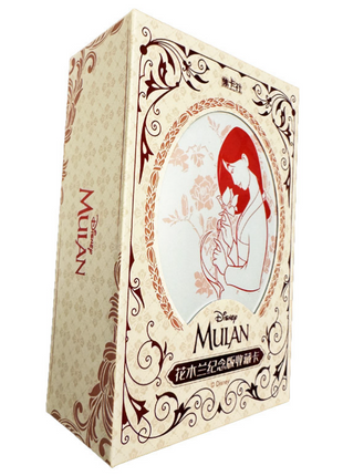 Cardfun Mulan Box