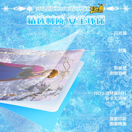KAYOU Frozen TCG Premium Deck with Elsa & Anna | Disney Official Trading Card Game for Kids Collection | Hot Anime Gift Set 2024