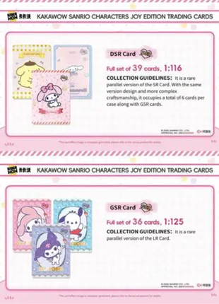 2025 KAKAWOW Sanrio Characters Cards PHANTOM