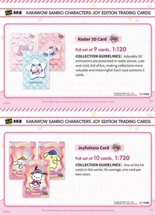 2025 KAKAWOW Sanrio Characters Cards PHANTOM
