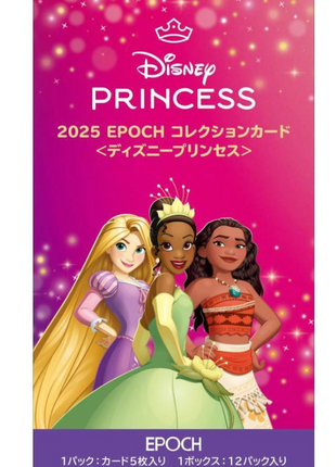 2025 Epoch Disney Princess hobby box