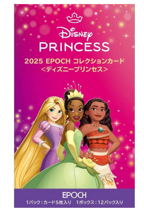 2025 Epoch Disney Princess hobby box