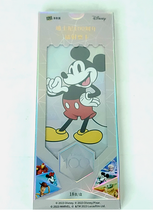 2023 Kakawow Disney 100 Pixar Ticket Jumbo Cards 18 Cards Per Box