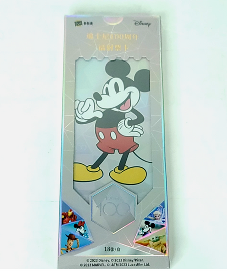 2023 Kakawow Disney 100 Pixar Ticket Jumbo Cards 18 Cards Per Box