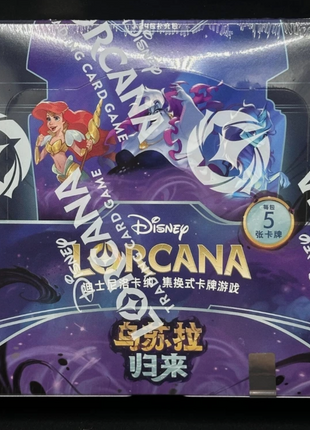 Disney Lorcana: Ursula's Return Booster Box - Japanese New Sealed