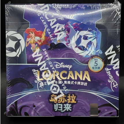 Disney Lorcana: Ursula's Return Booster Box - Japanese New Sealed