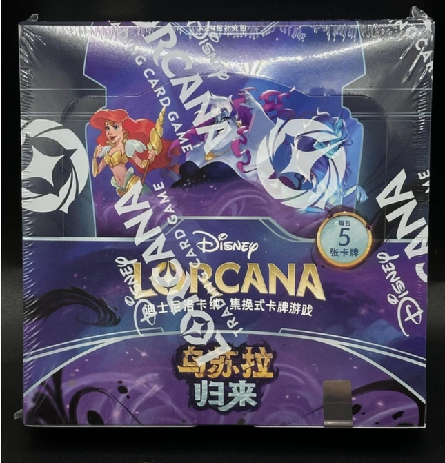 Disney Lorcana: Ursula's Return Booster Box - Japanese New Sealed