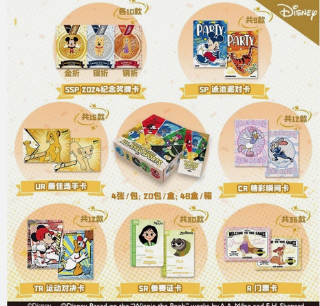 Card Fun Disney Collection Cards All Star Sport Booster Box