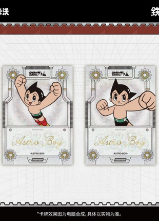 2026 KAKAWOW Phantom Astro Boy Blaster Box