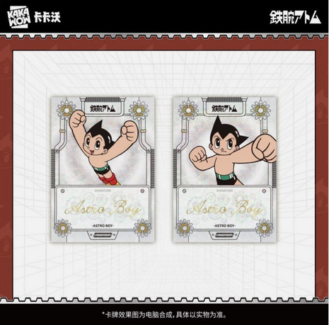 2026 KAKAWOW Phantom Astro Boy Blaster Box