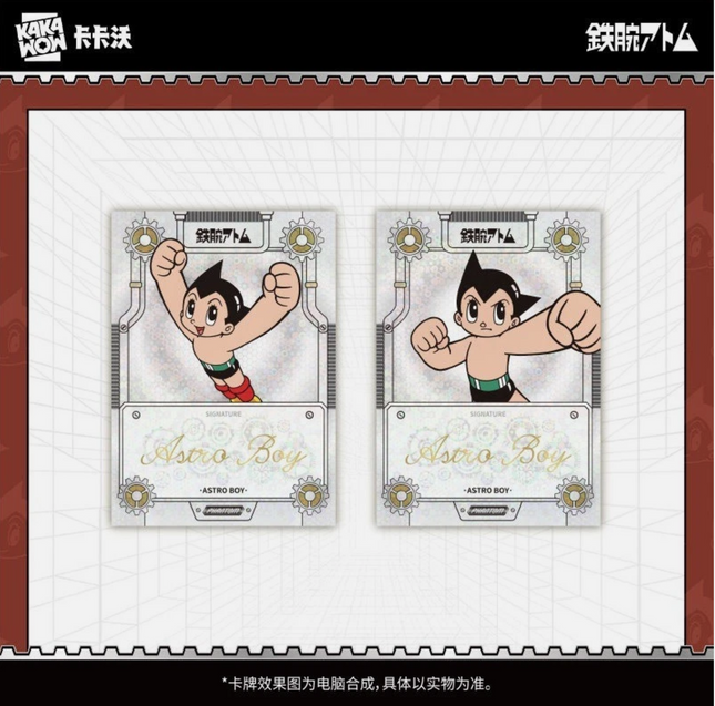 2026 KAKAWOW Phantom Astro Boy Hobby Box