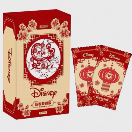 CardFun Disney Chinese New Year Special Edition Collectible Cards