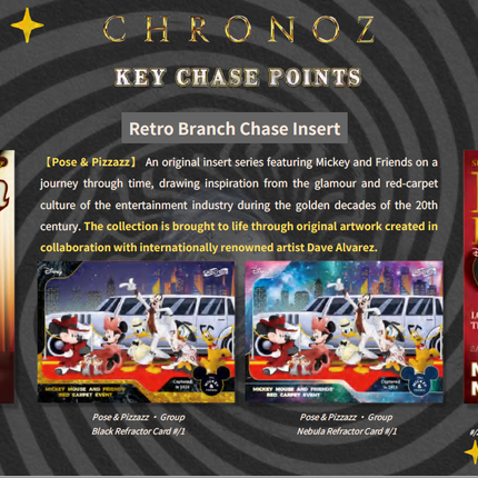 (8/12 Release date)  2026 CardFun Disney ChronoZ - Disney Legacy Trading Cards - Hobby Box