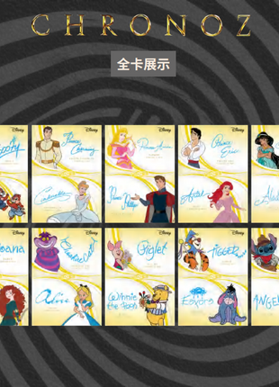 2026 CardFun Disney ChronoZ - Disney Legacy Trading Cards - Hobby Box