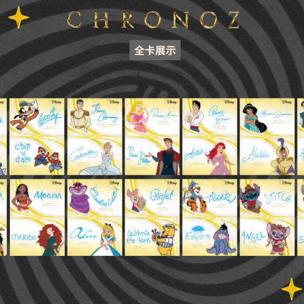 (8/12 Release date)  2026 CardFun Disney ChronoZ - Disney Legacy Trading Cards - Hobby Box