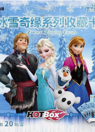 2024 Kakawow Frozen Hotbox