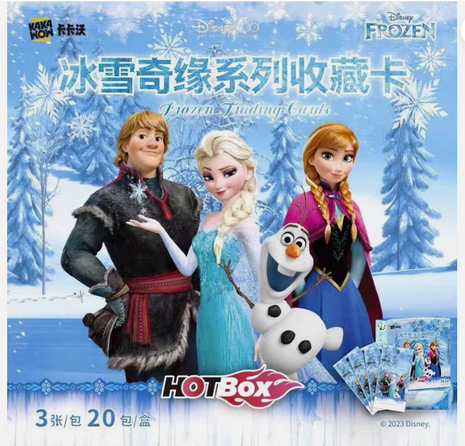2024 Kakawow Frozen Hotbox