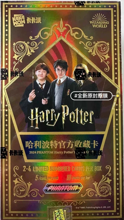 2024 Kakawow Harry Potter Phantom Hobby Box