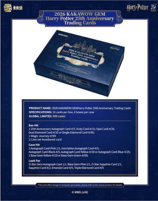 2026 Kakawow GEM Harry Potter 25th Anniversary Trading Card Box