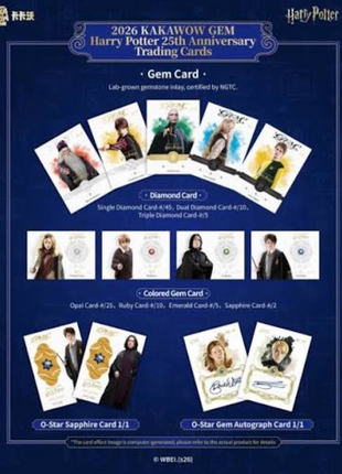 2026 Kakawow GEM Harry Potter 25th Anniversary Trading Card Box