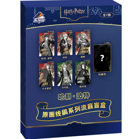 Harry Potter Original Line Art Series Flowing Sands - Single Card