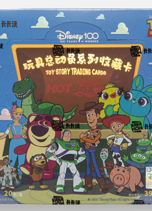 2024 Kakawow Toy Story Hotbox