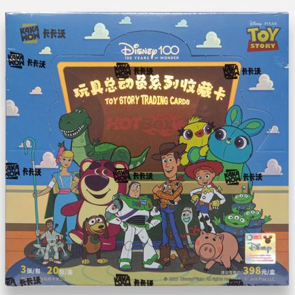 2024 Kakawow Toy Story Hotbox
