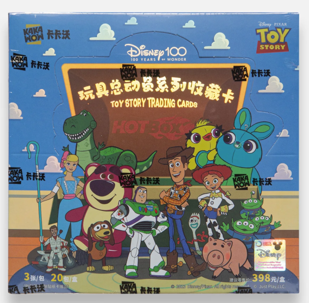 2024 Kakawow Toy Story Hotbox