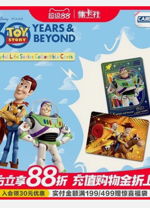 Cardfun Toy Story 30th Years&Beyond Playful Life Series