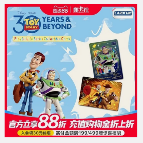 Cardfun Toy Story 30th Years&Beyond Playful Life Series