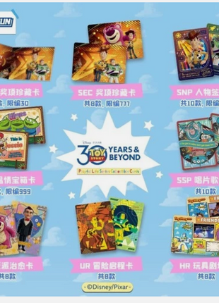 Cardfun Toy Story 30th Years&Beyond Playful Life Series
