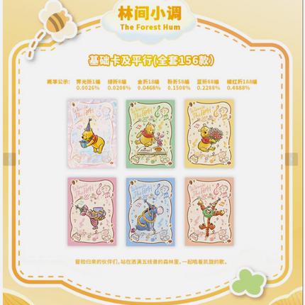 2026 CENESE Winnie the Pooh Grand Adventure Collectible Cards Box