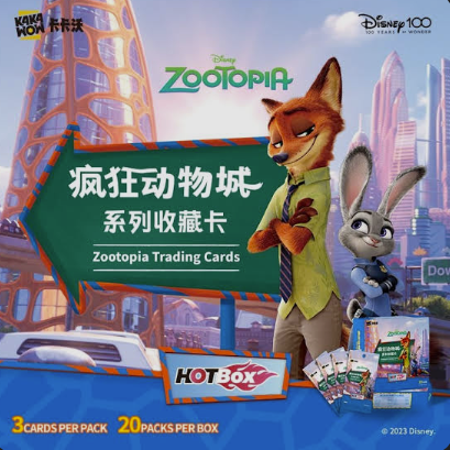 2024 Kakawow Zootopia Hotbox